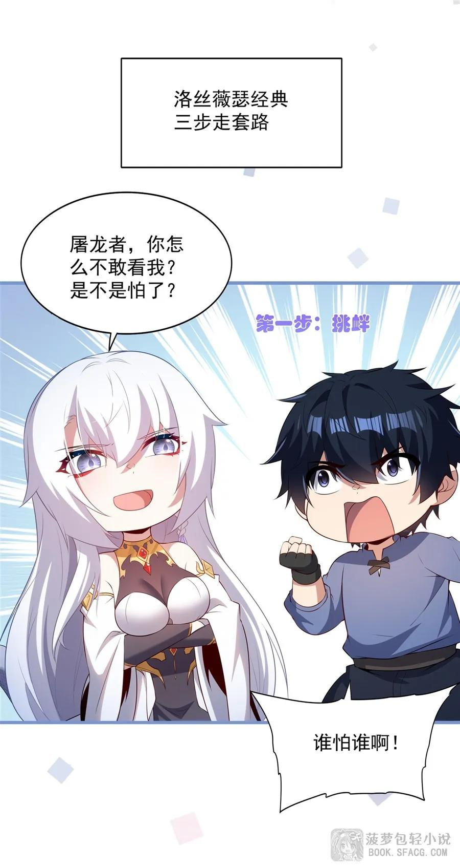 56 月下之吻 第3页