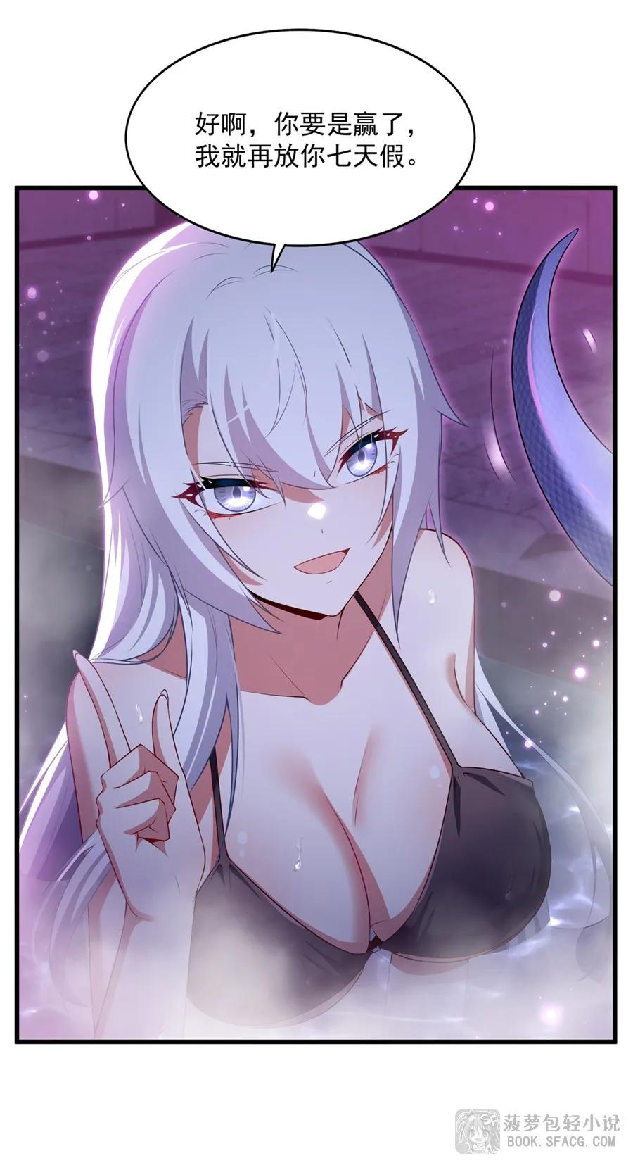 56 月下之吻 第12页