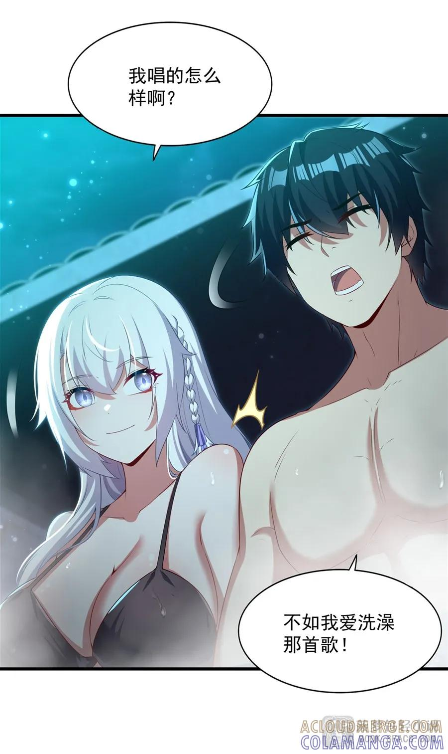 56 月下之吻 第19页