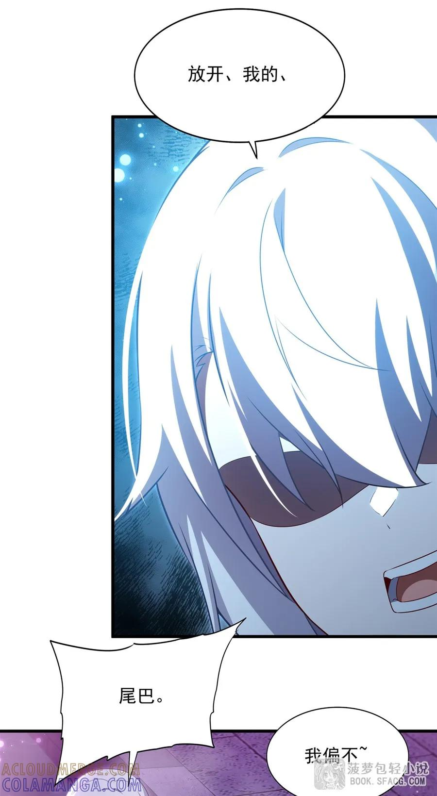 56 月下之吻 第28页