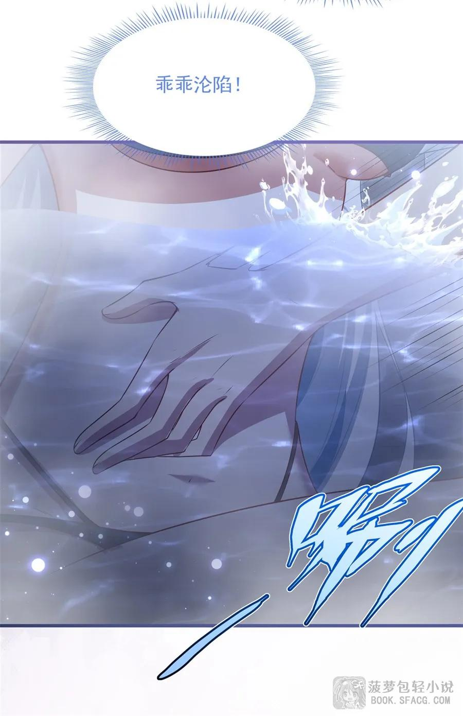 56 月下之吻 第39页