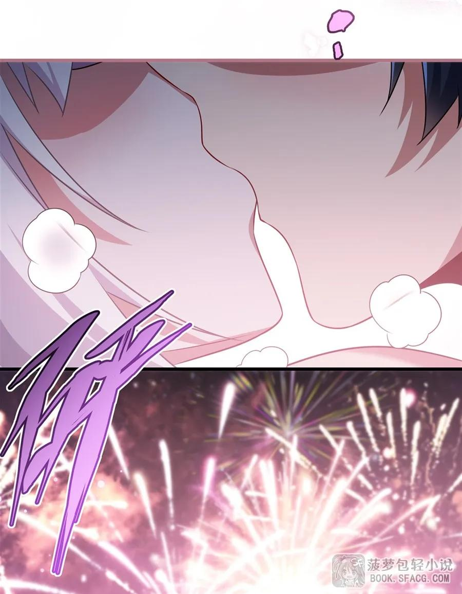 56 月下之吻 第45页