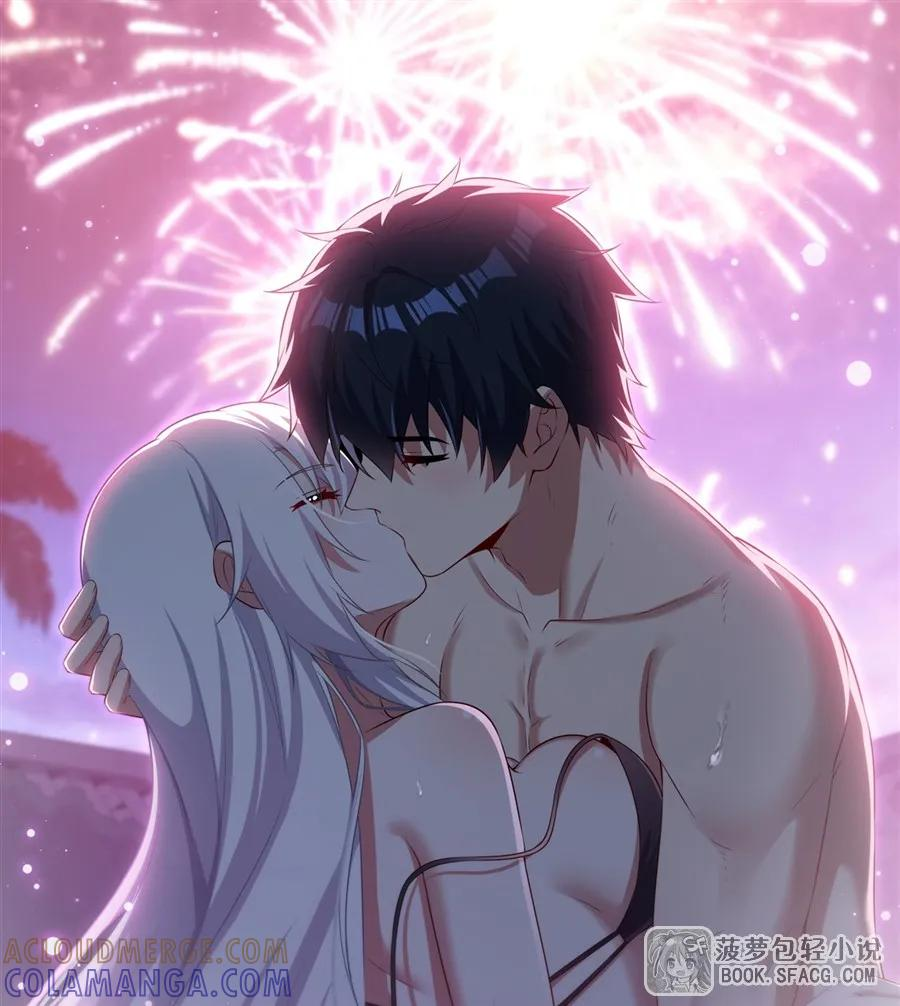 56 月下之吻 第46页