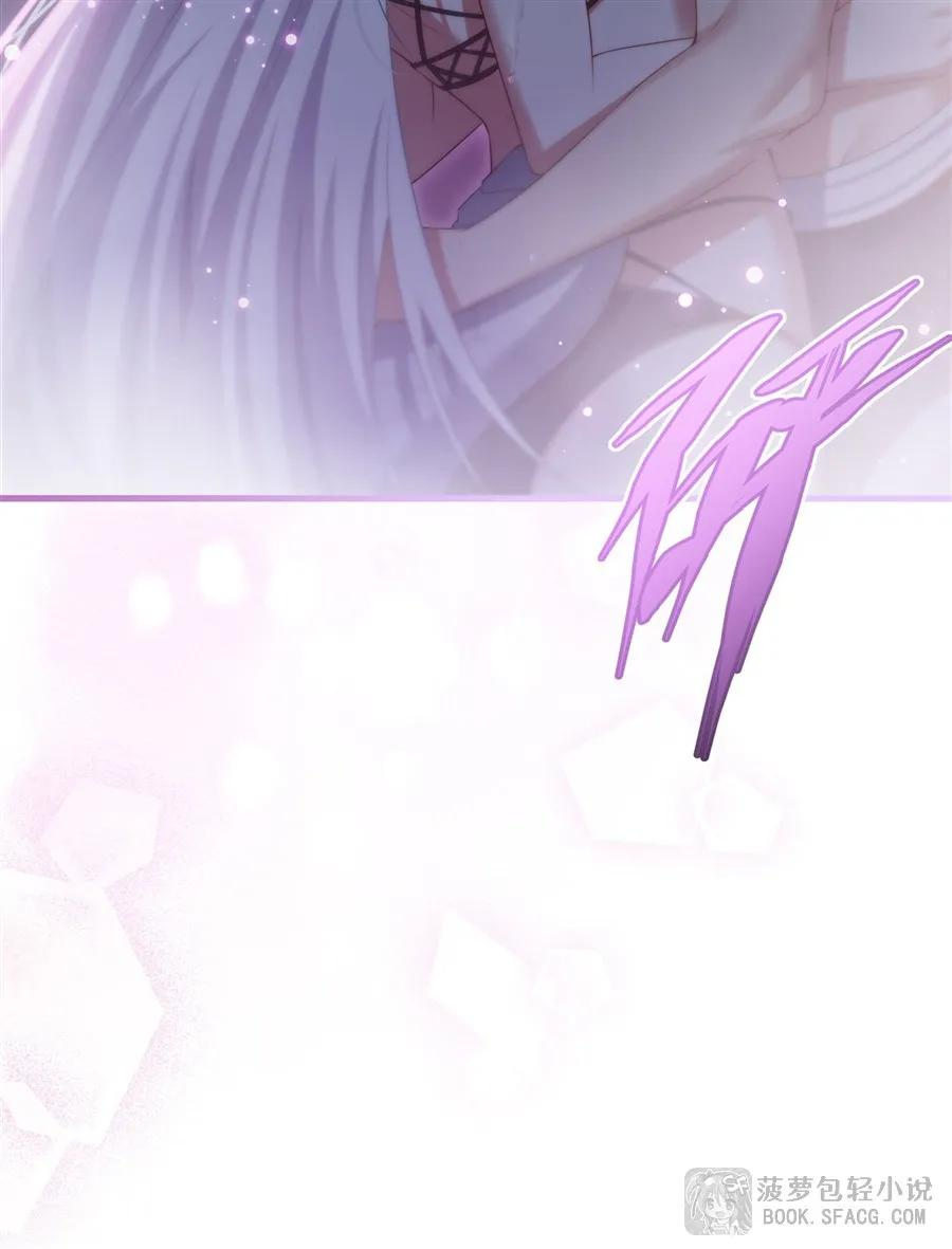 56 月下之吻 第47页