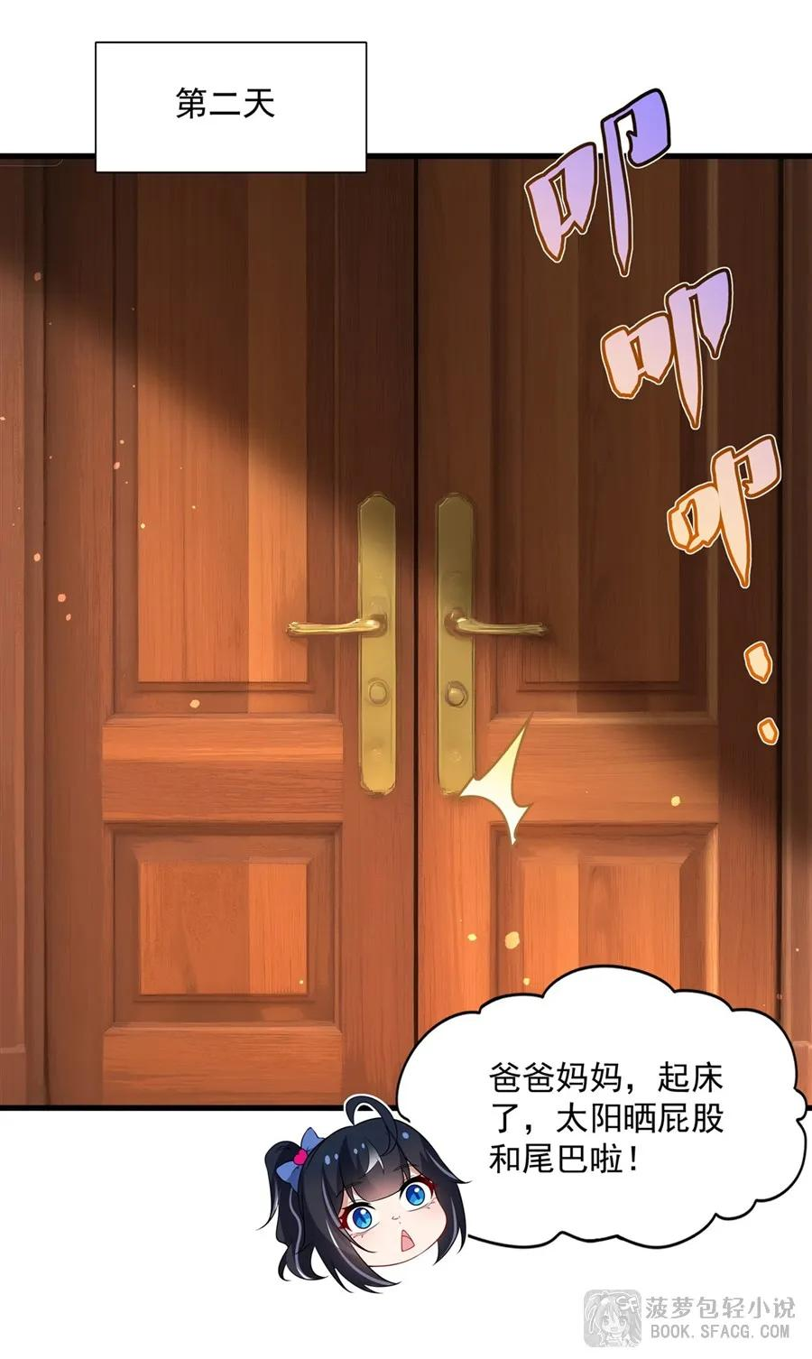 57 负责的好男人 第2页