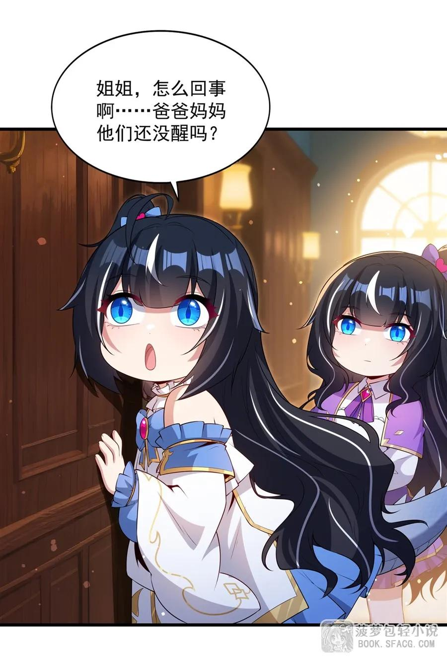 57 负责的好男人 第3页