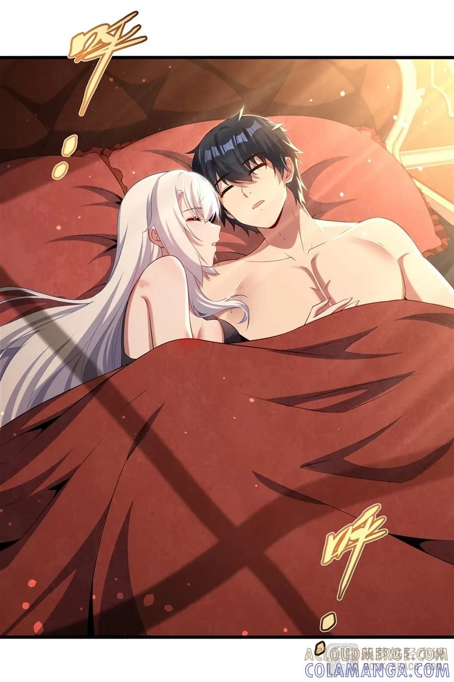 57 负责的好男人 第7页