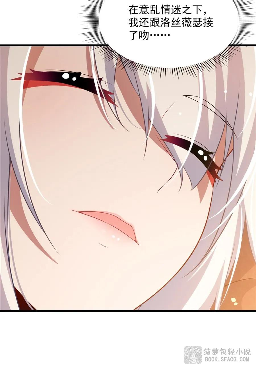 57 负责的好男人 第11页