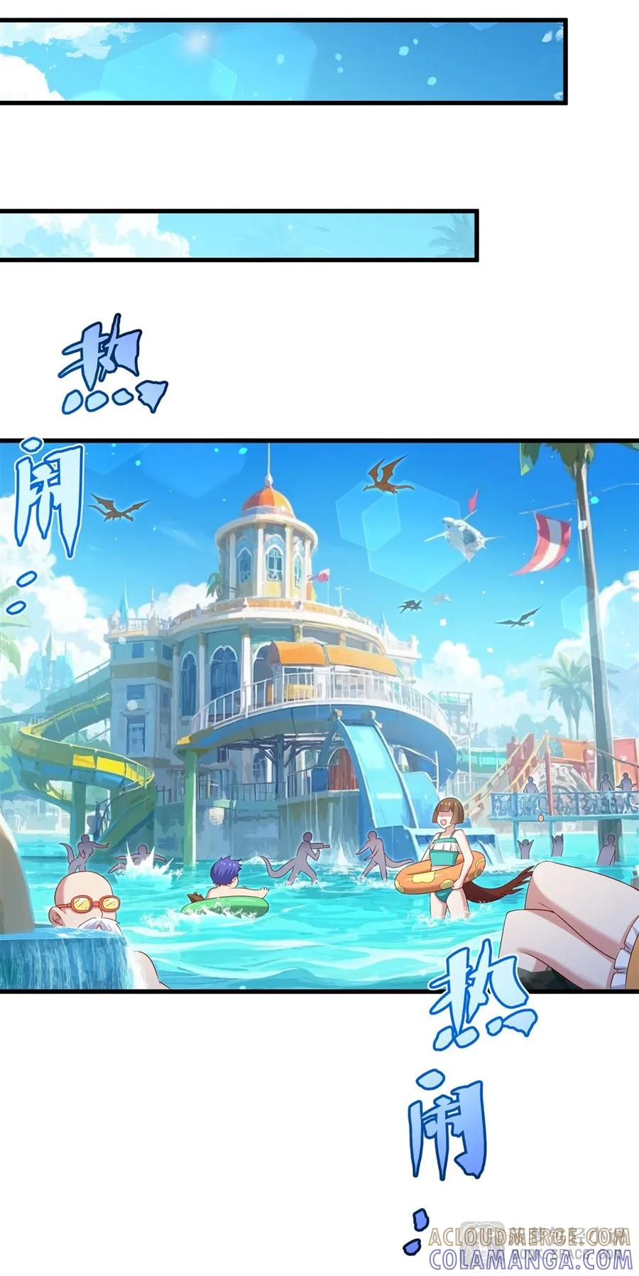 57 负责的好男人 第22页