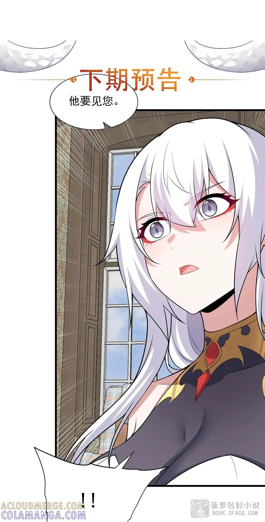 57 负责的好男人 第49页