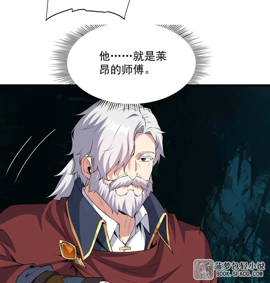 57 负责的好男人 第50页