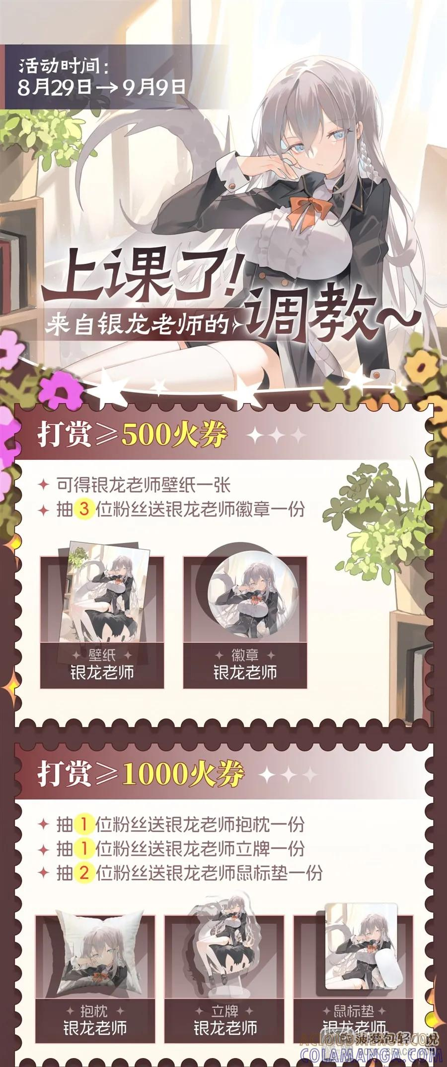 57 负责的好男人 第52页