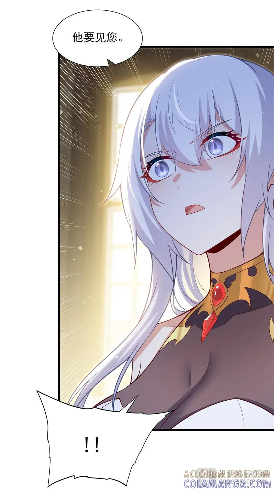 58 莱昂的白月光 第10页