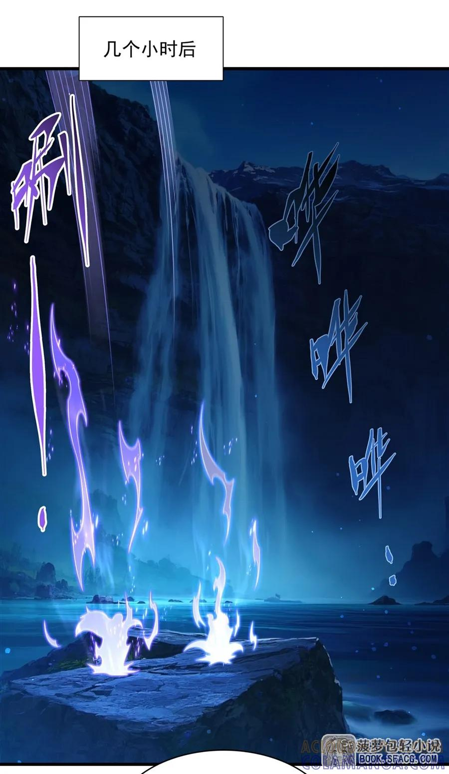 58 莱昂的白月光 第13页