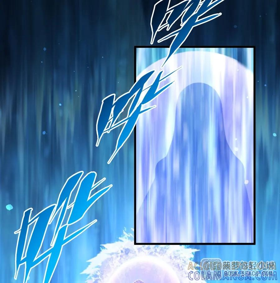 58 莱昂的白月光 第16页