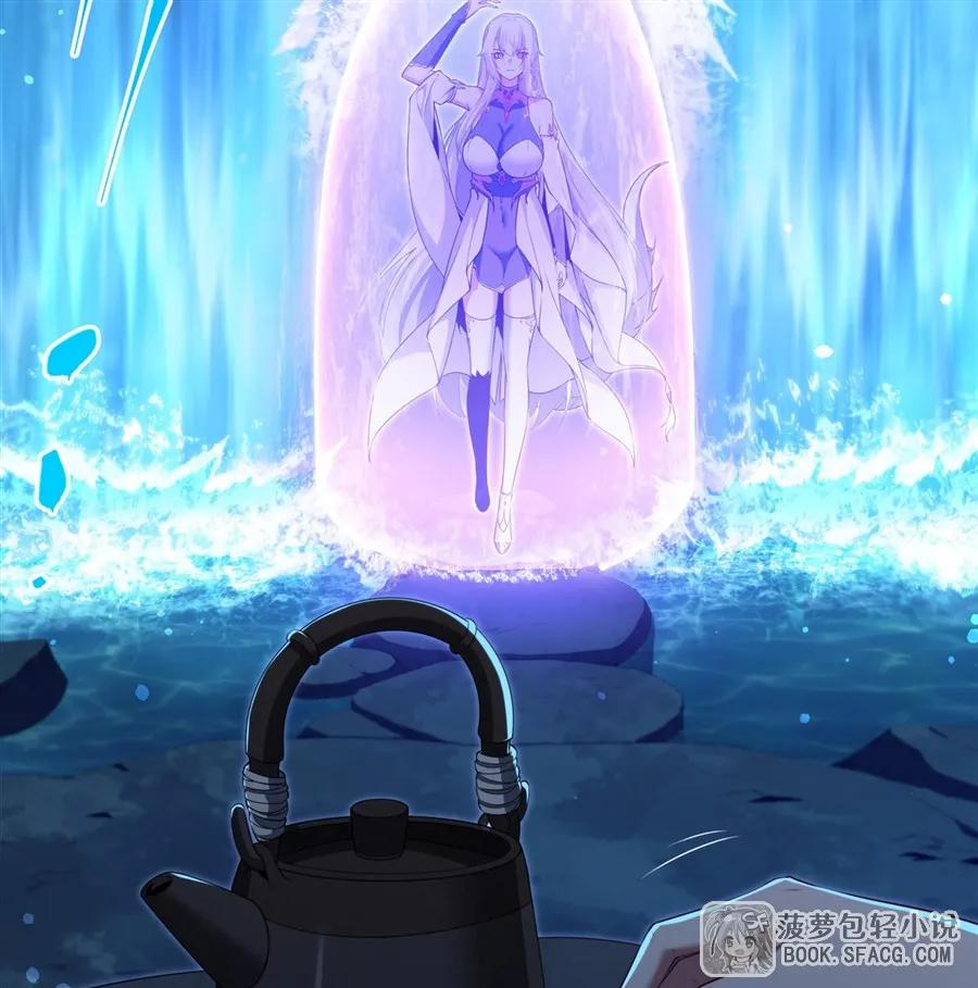 58 莱昂的白月光 第17页