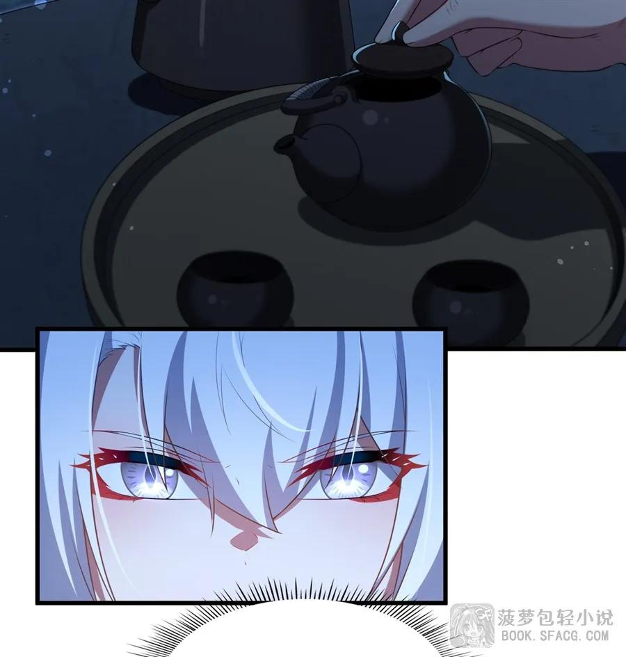 58 莱昂的白月光 第18页