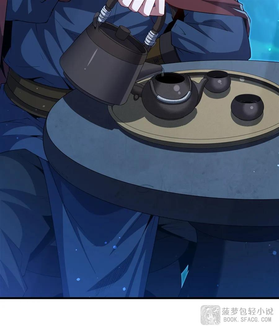 58 莱昂的白月光 第20页