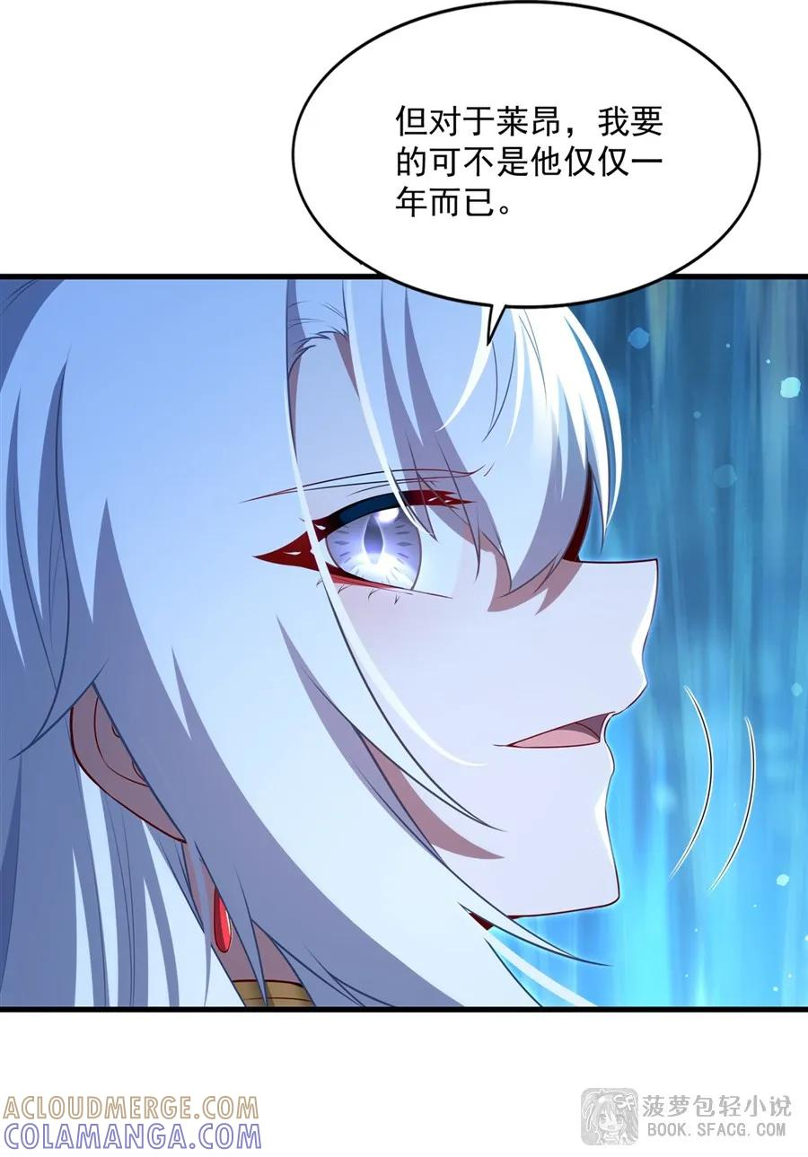 59 弱点拿捏 第16页