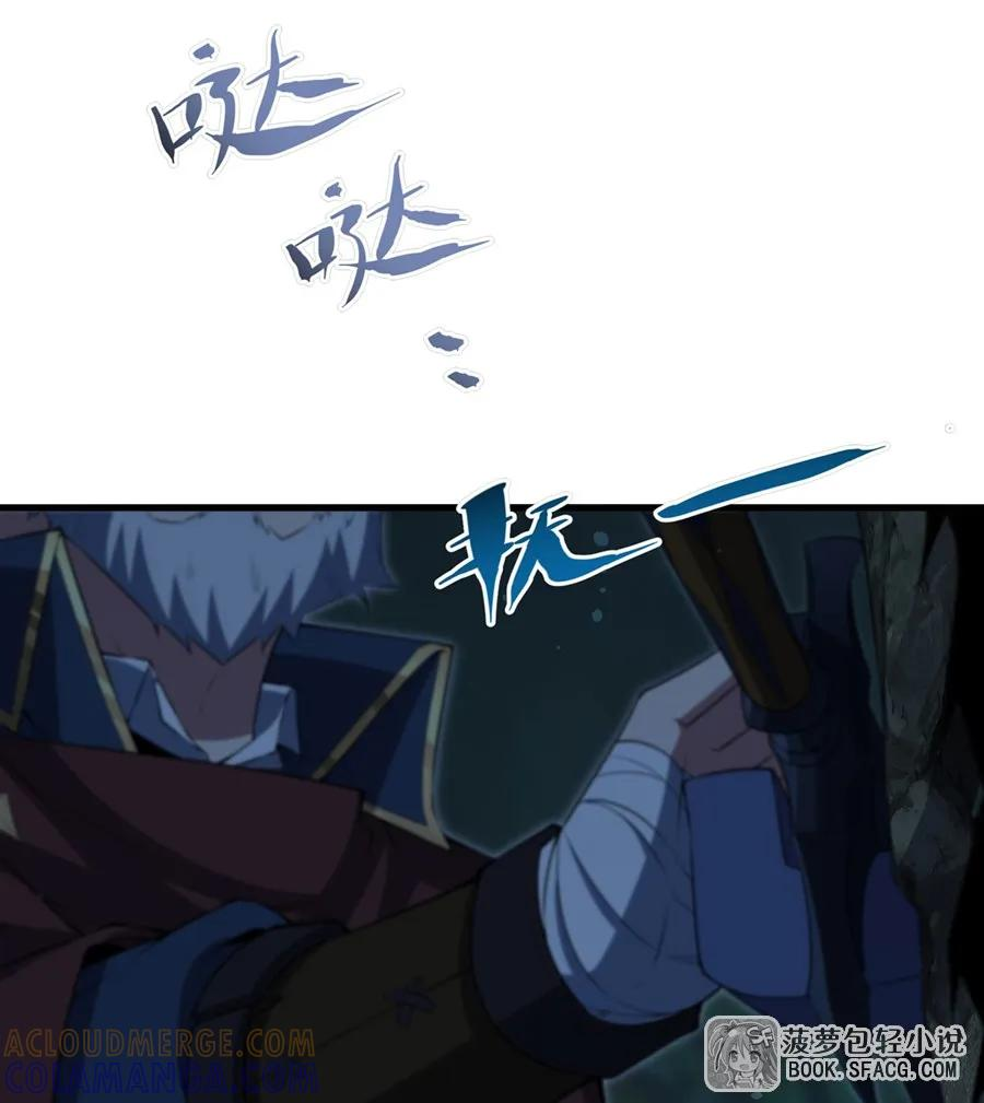 59 弱点拿捏 第25页