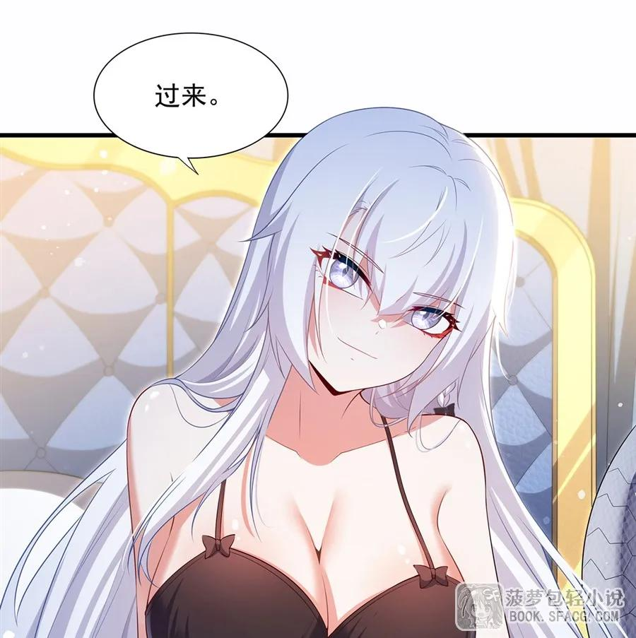 59 弱点拿捏 第51页