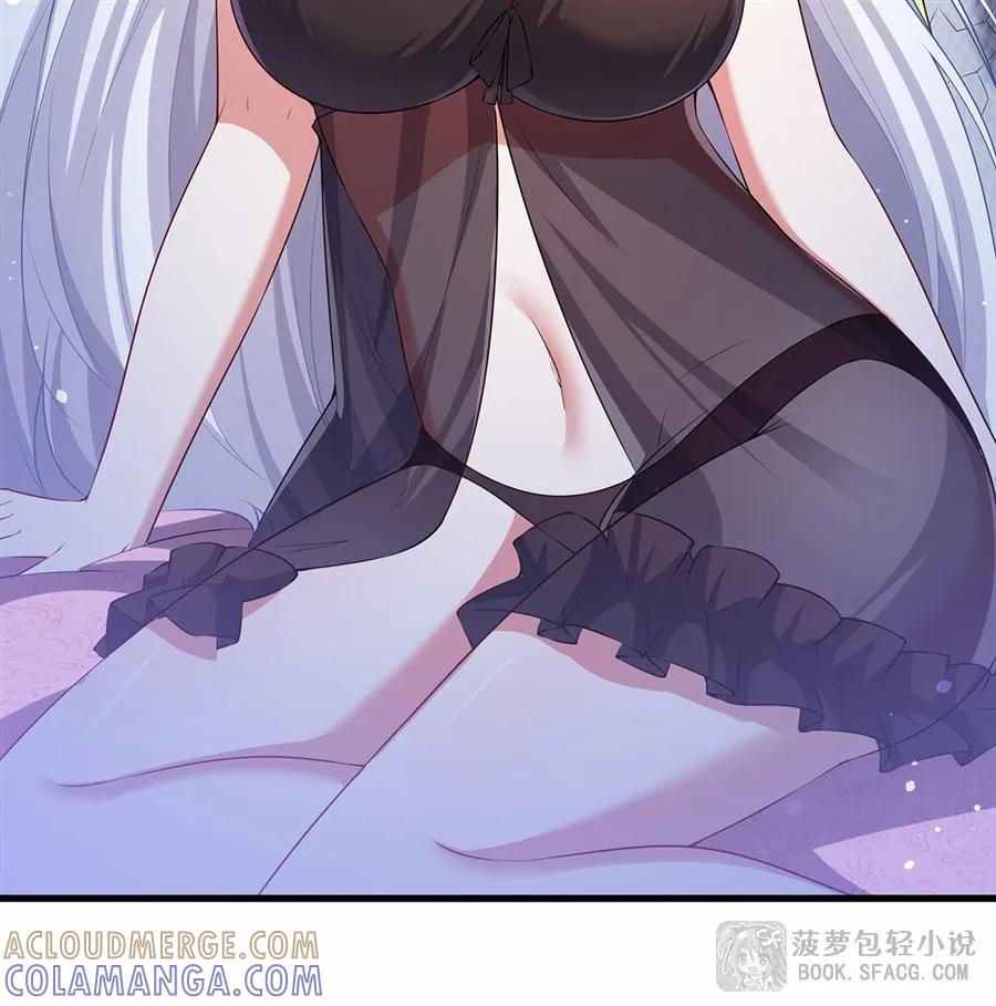 59 弱点拿捏 第52页