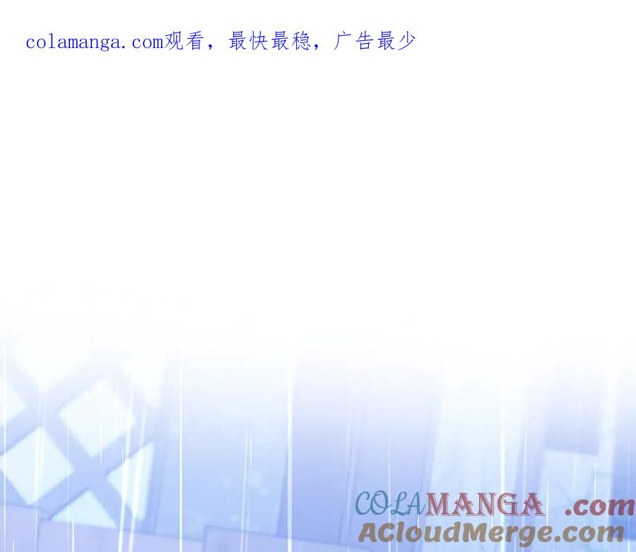 第1话 嫁给超级大帅哥 第1页