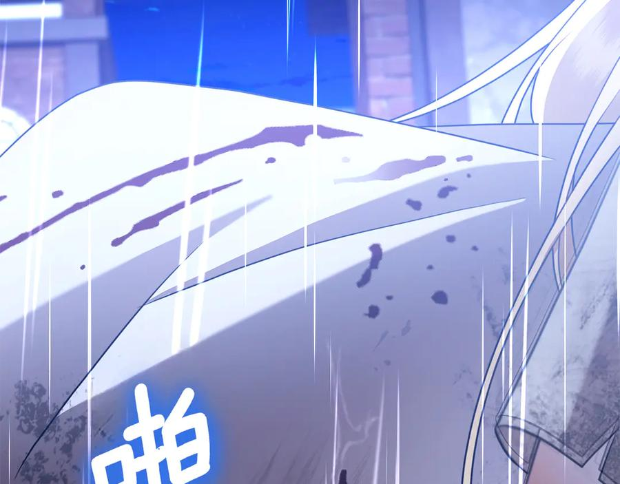 第1话 嫁给超级大帅哥 第16页