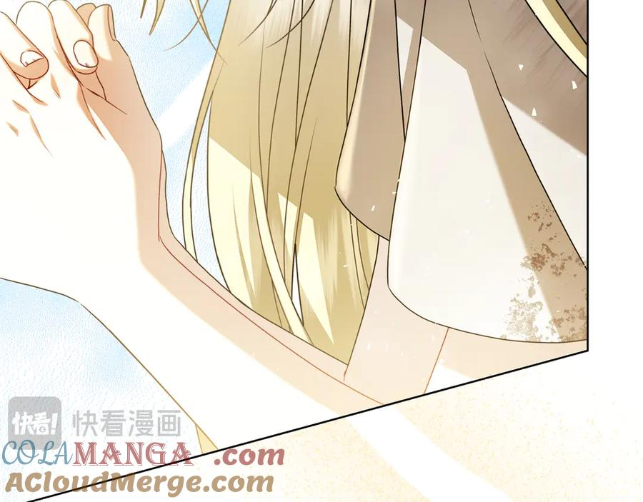 第1话 嫁给超级大帅哥 第25页