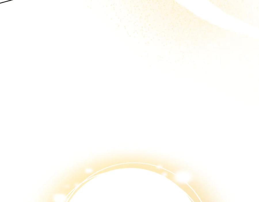 第1话 嫁给超级大帅哥 第26页