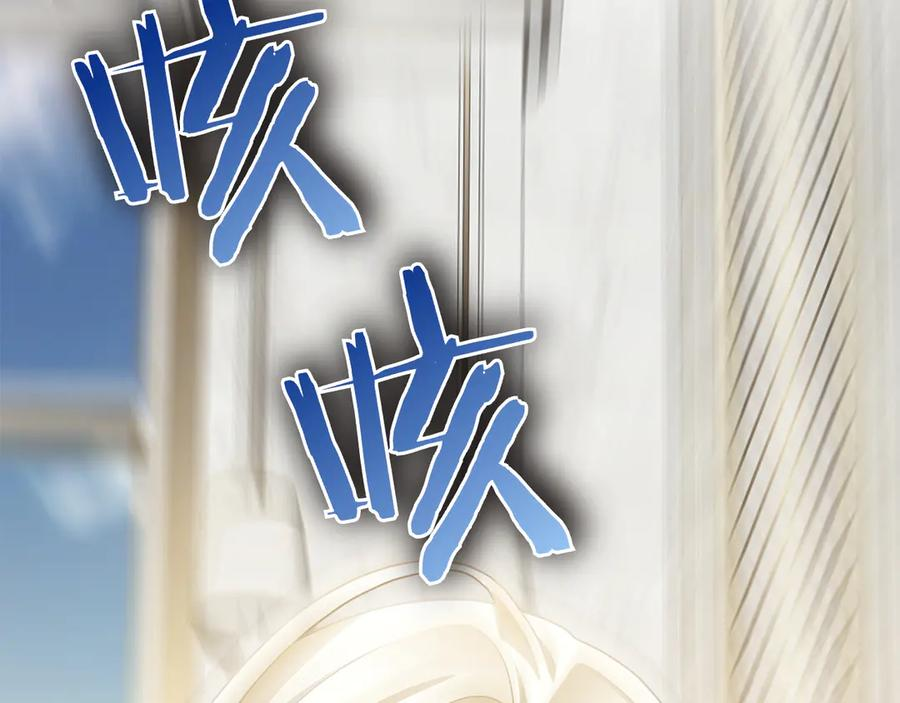 第1话 嫁给超级大帅哥 第38页