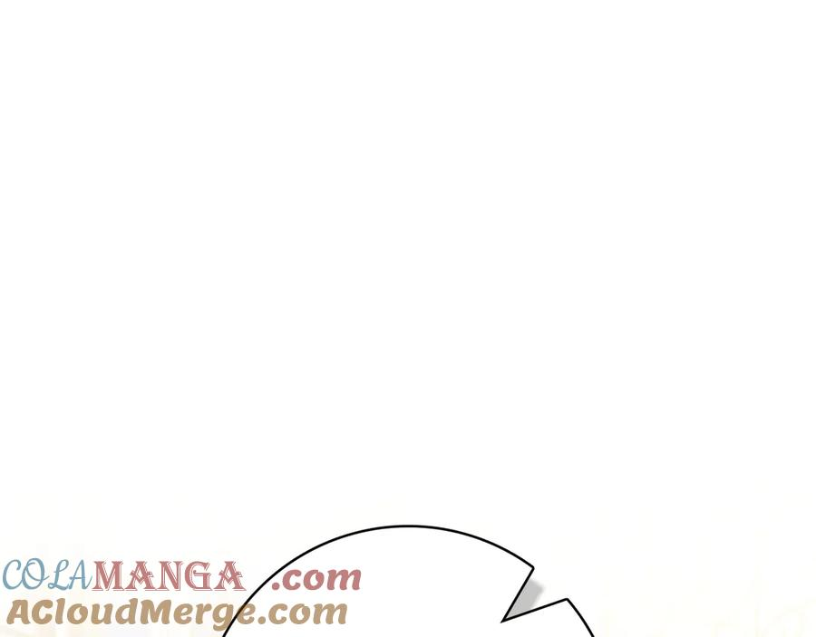 第1话 嫁给超级大帅哥 第45页