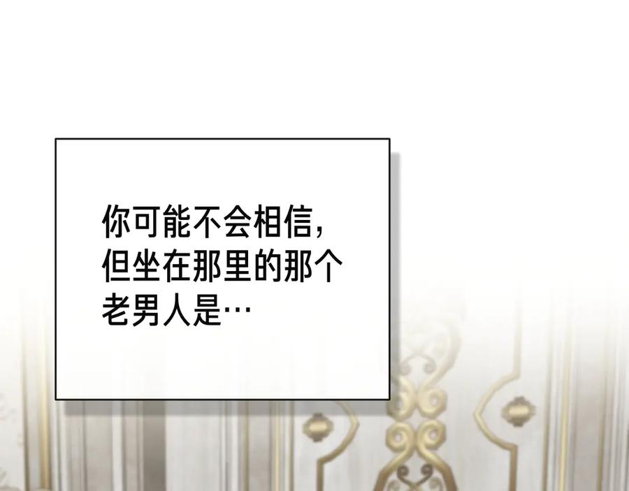 第1话 嫁给超级大帅哥 第66页