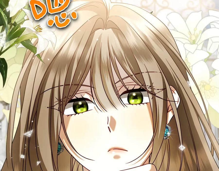 第1话 嫁给超级大帅哥 第126页