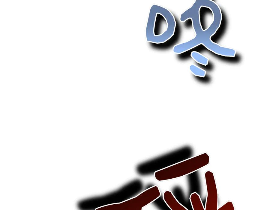 第1话 嫁给超级大帅哥 第143页