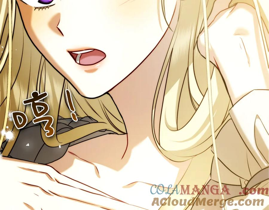第1话 嫁给超级大帅哥 第177页
