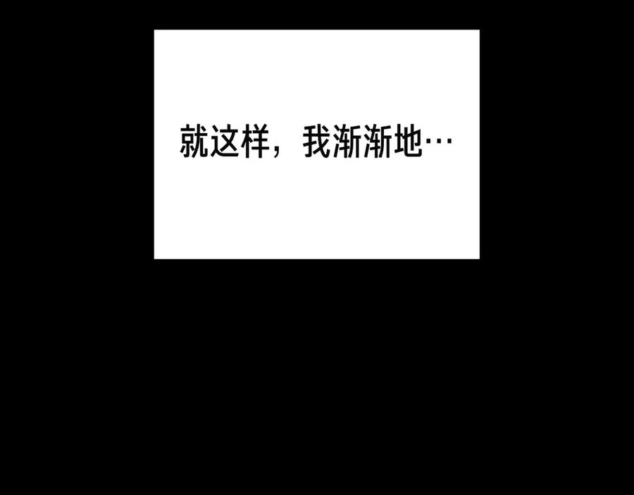 第1话 嫁给超级大帅哥 第190页