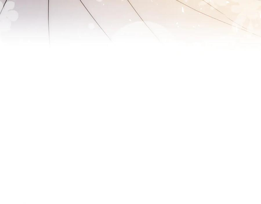 第1话 嫁给超级大帅哥 第202页