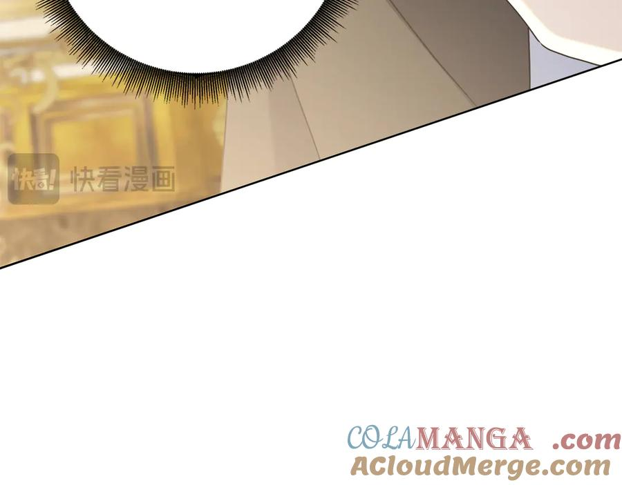 第1话 嫁给超级大帅哥 第217页