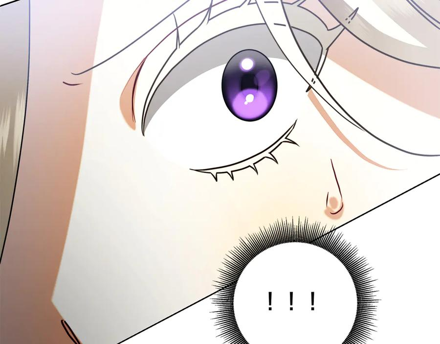 第1话 嫁给超级大帅哥 第219页