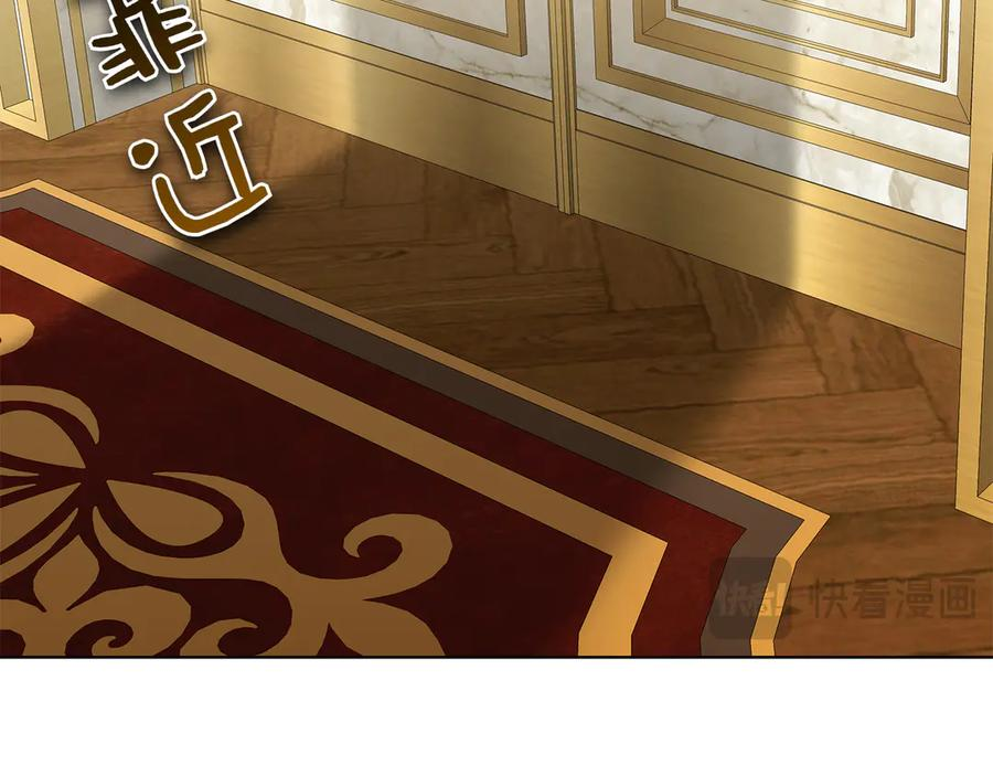第1话 嫁给超级大帅哥 第240页