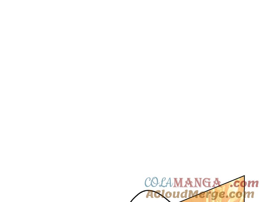 第1话 嫁给超级大帅哥 第245页