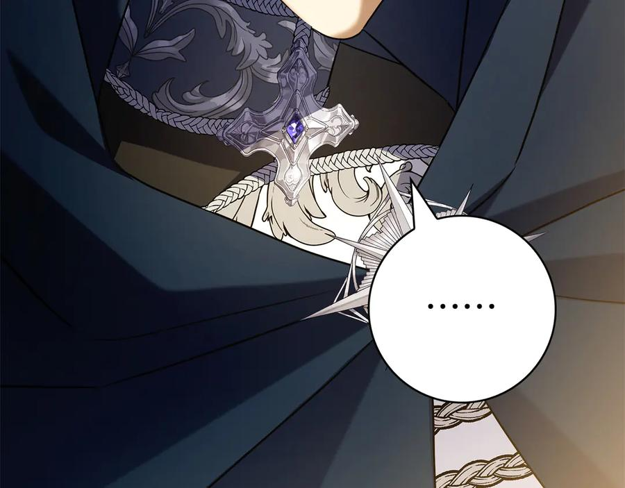 第1话 嫁给超级大帅哥 第251页