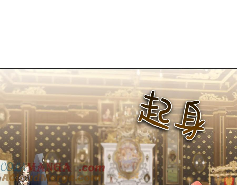 第1话 嫁给超级大帅哥 第269页