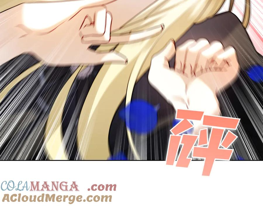 第1话 嫁给超级大帅哥 第285页