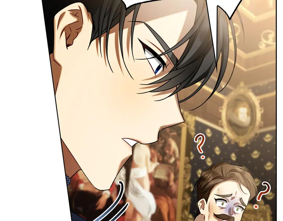 第1话 嫁给超级大帅哥 第287页