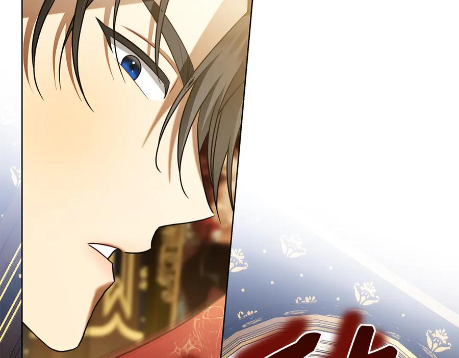 第1话 嫁给超级大帅哥 第290页