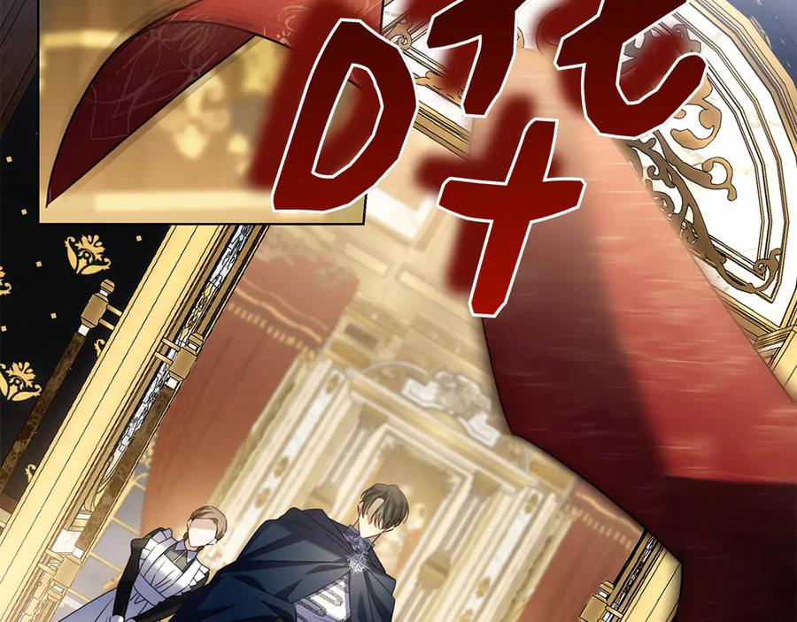 第1话 嫁给超级大帅哥 第291页
