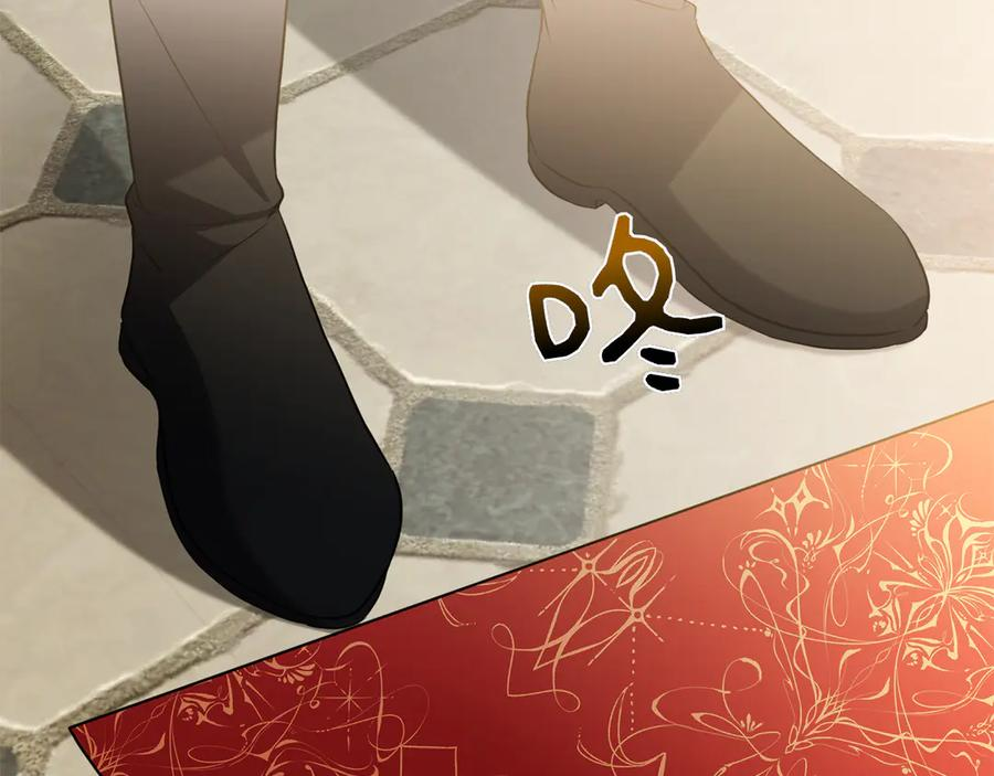 第1话 嫁给超级大帅哥 第298页