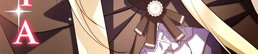 第1话 嫁给超级大帅哥 第311页